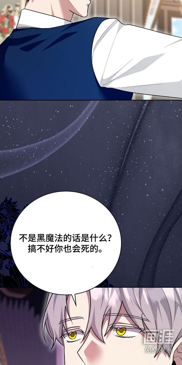 第52话15