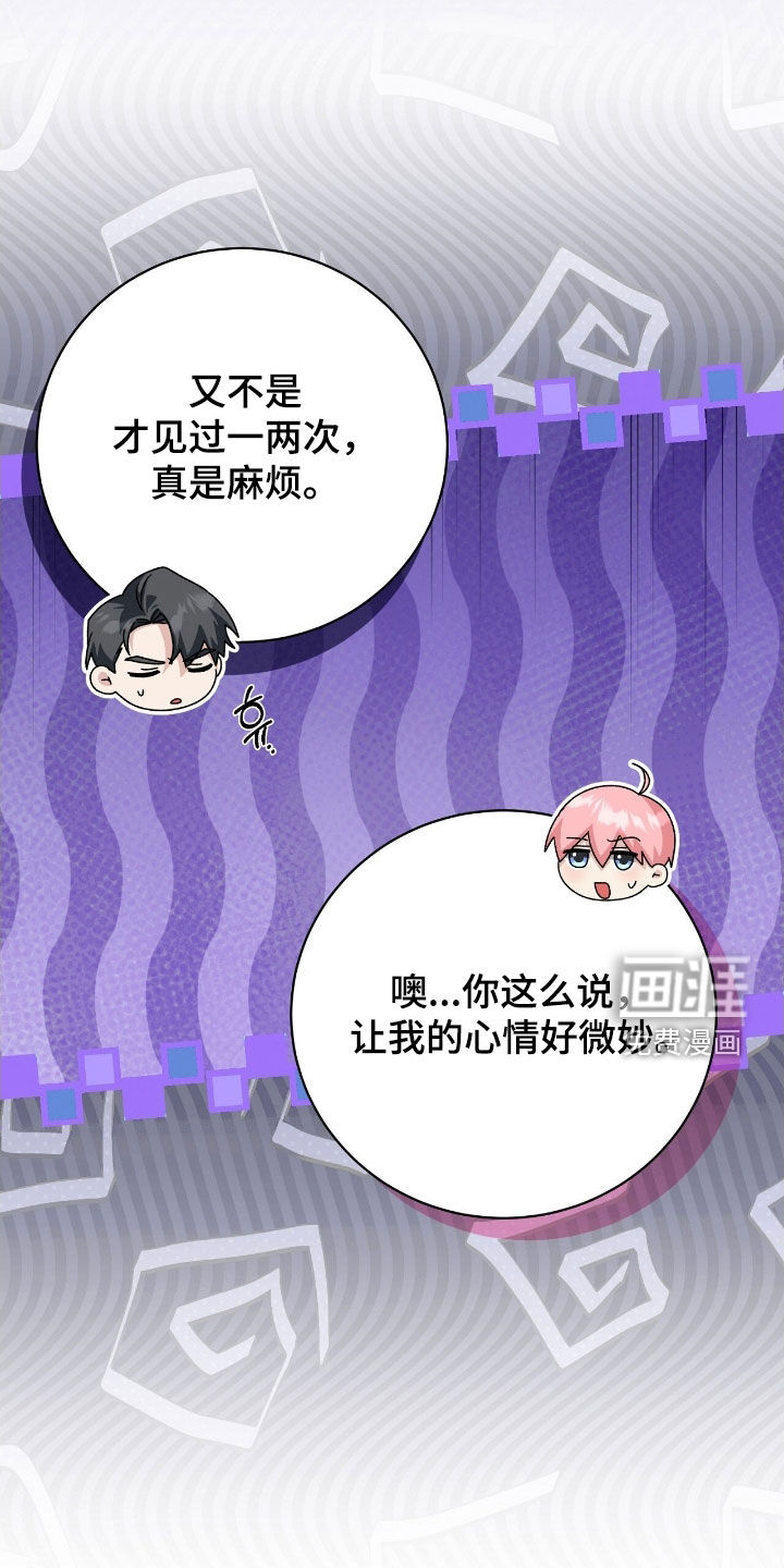 第49话22