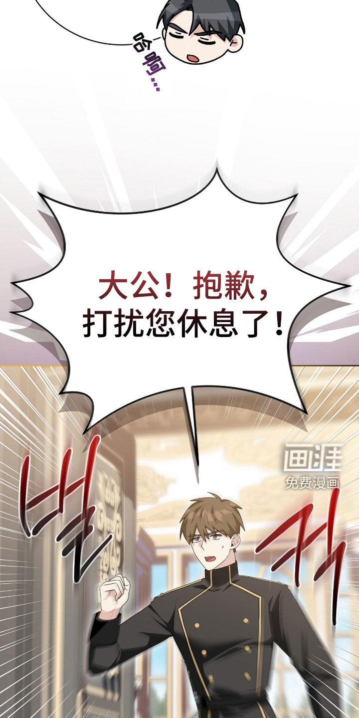 第49话30