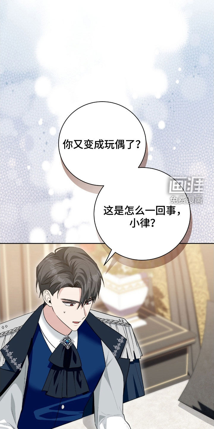 第49话17