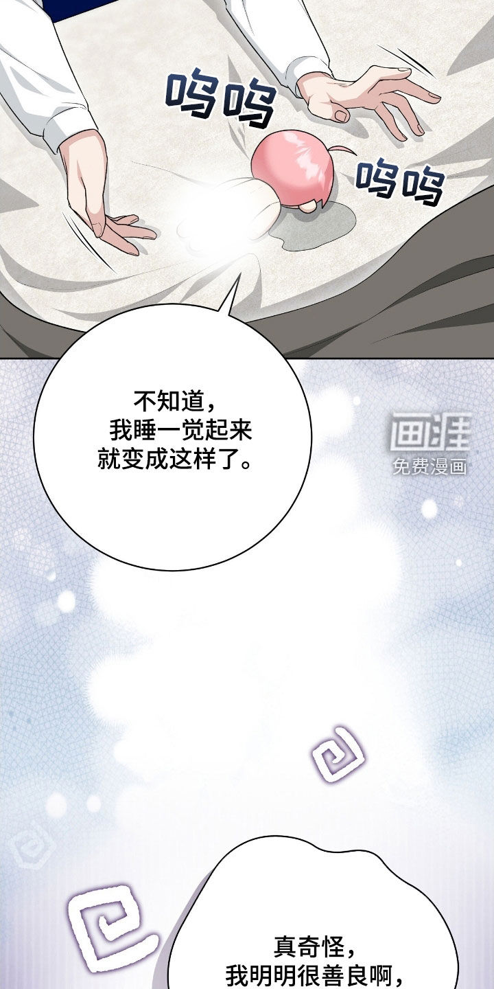 第49话18
