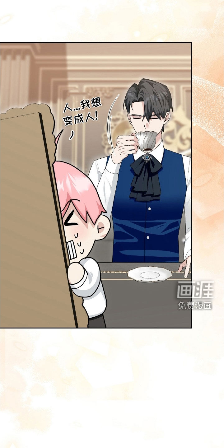 第49话25