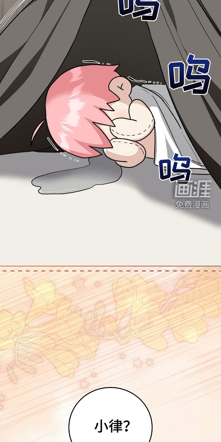 第49话15