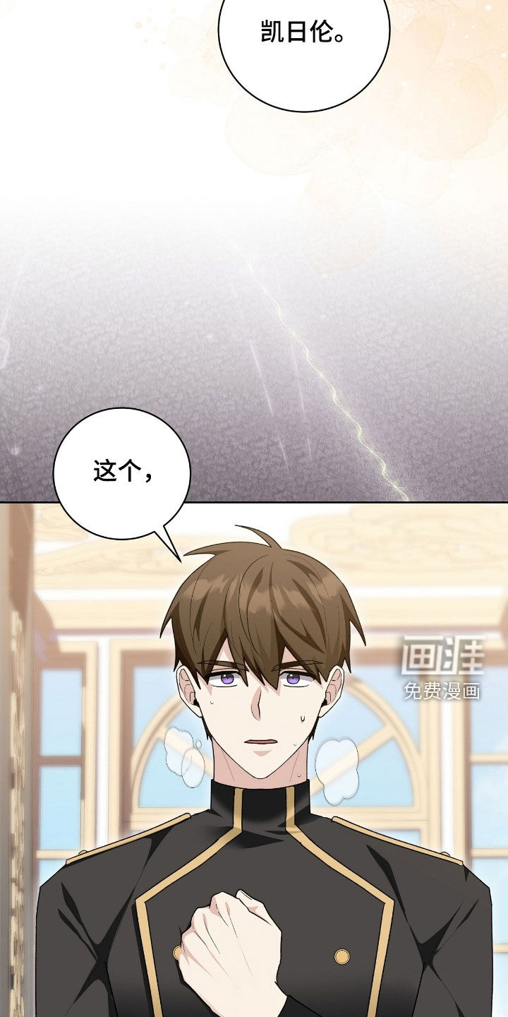 第49话32