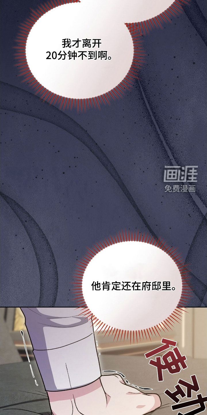 第49话12