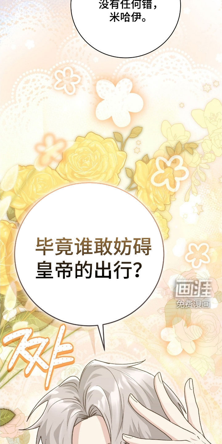 第49话36