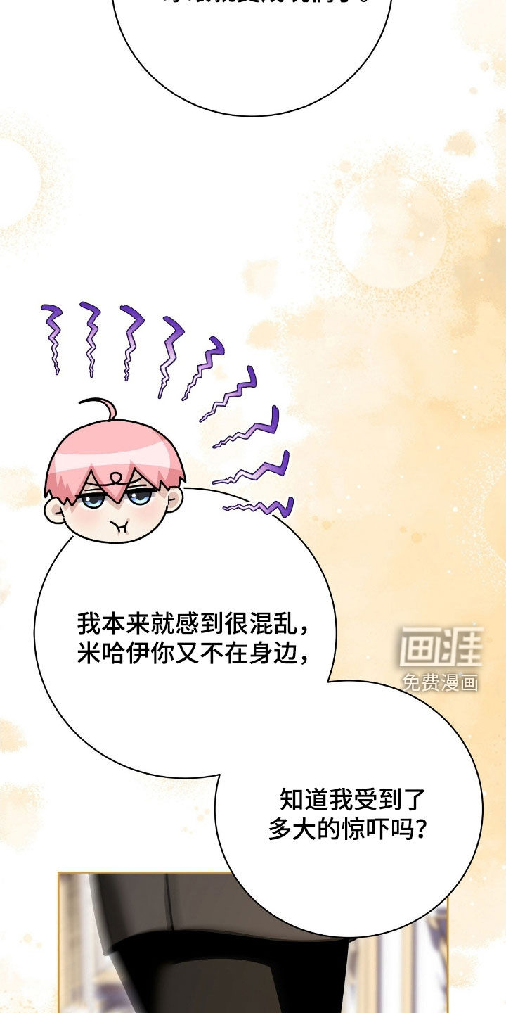 第49话28