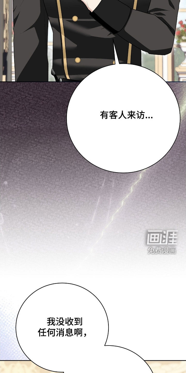 第49话33