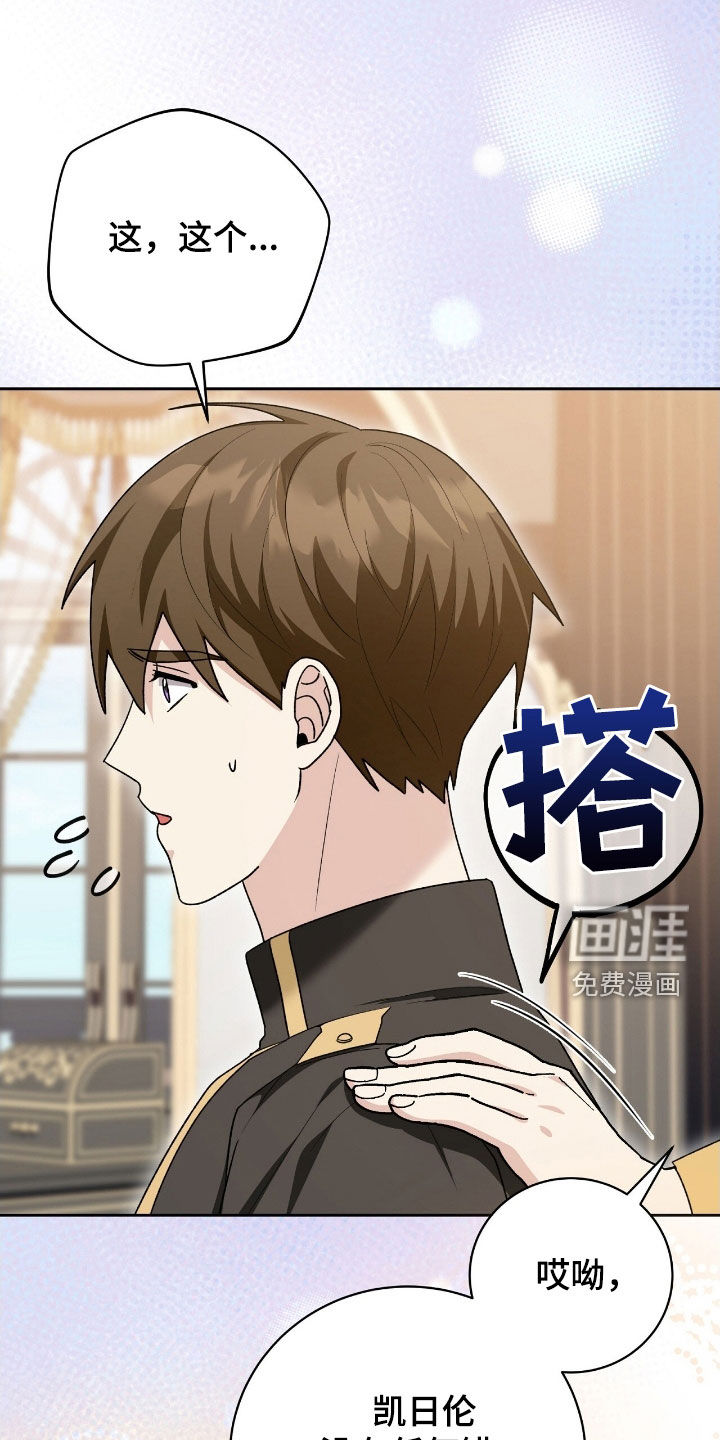 第49话35