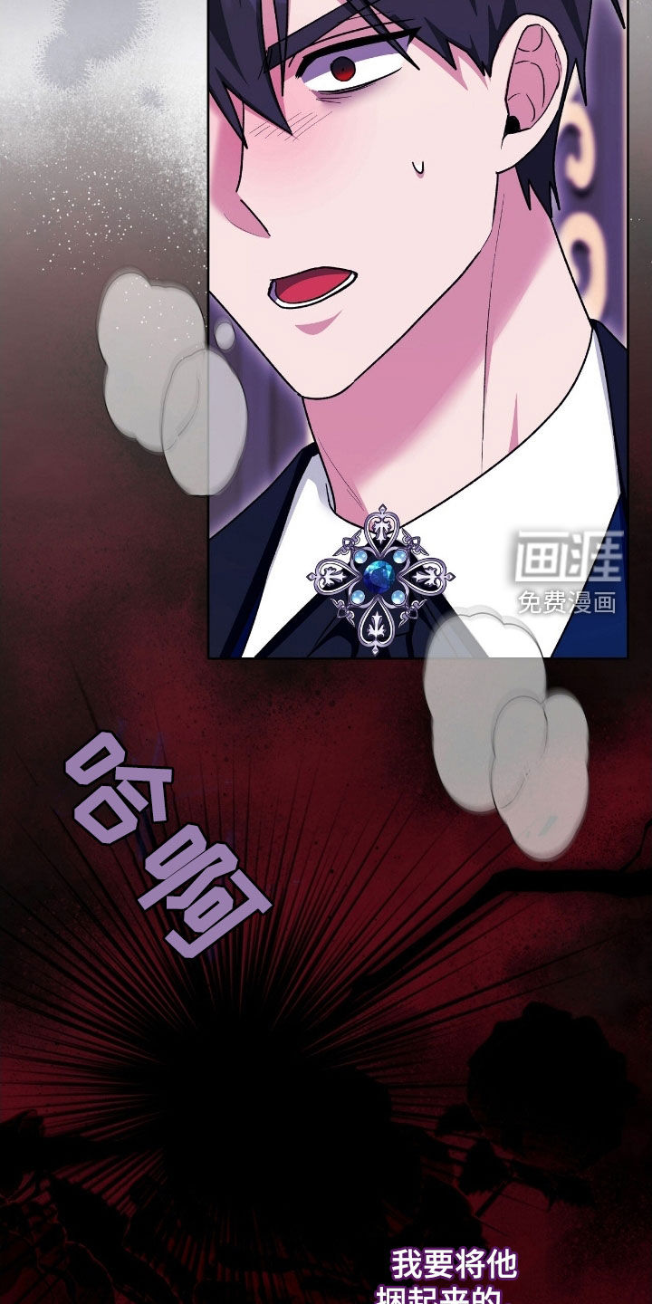 第49话8