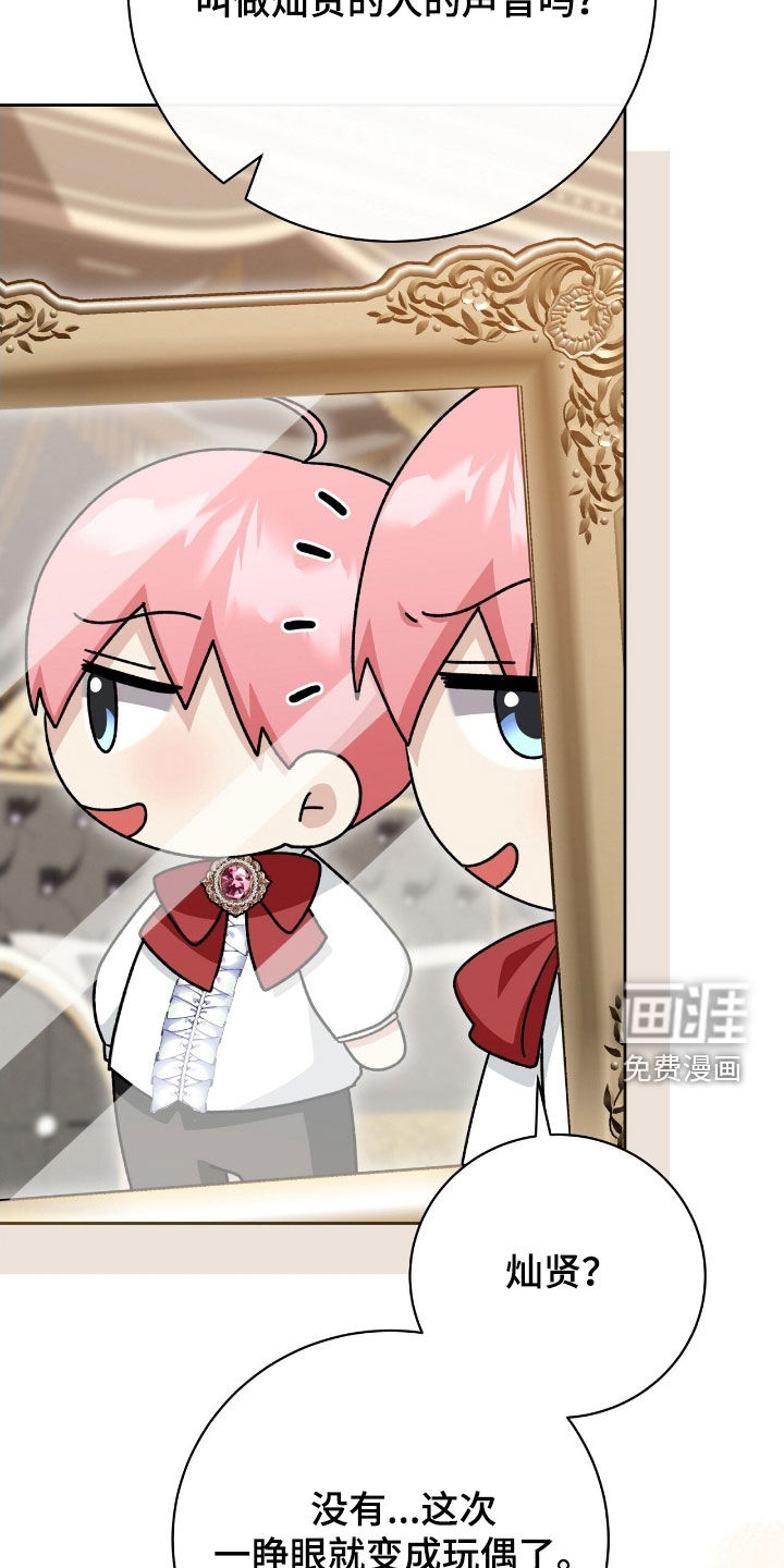 第49话27