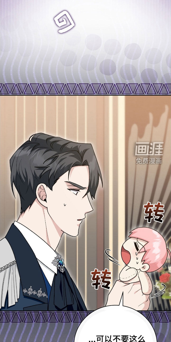 第49话20