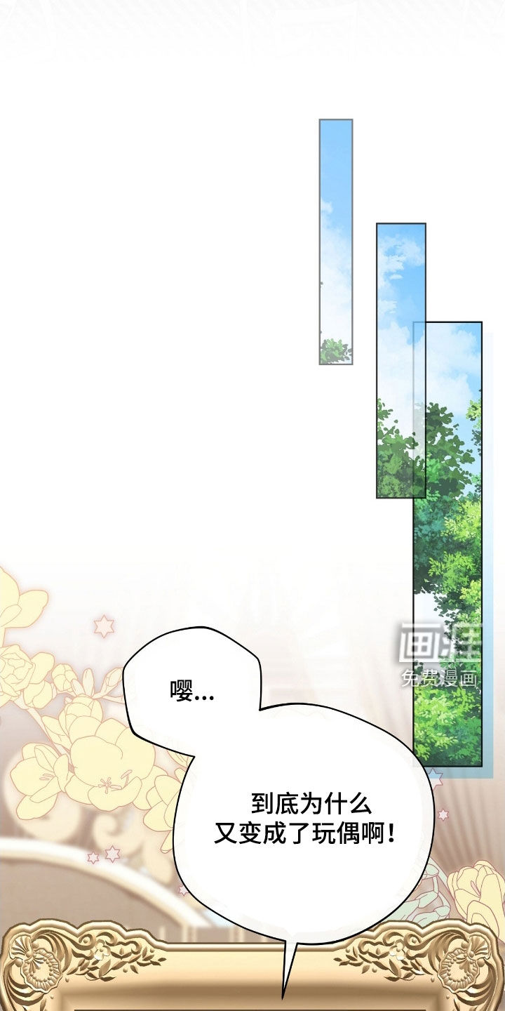 第49话23