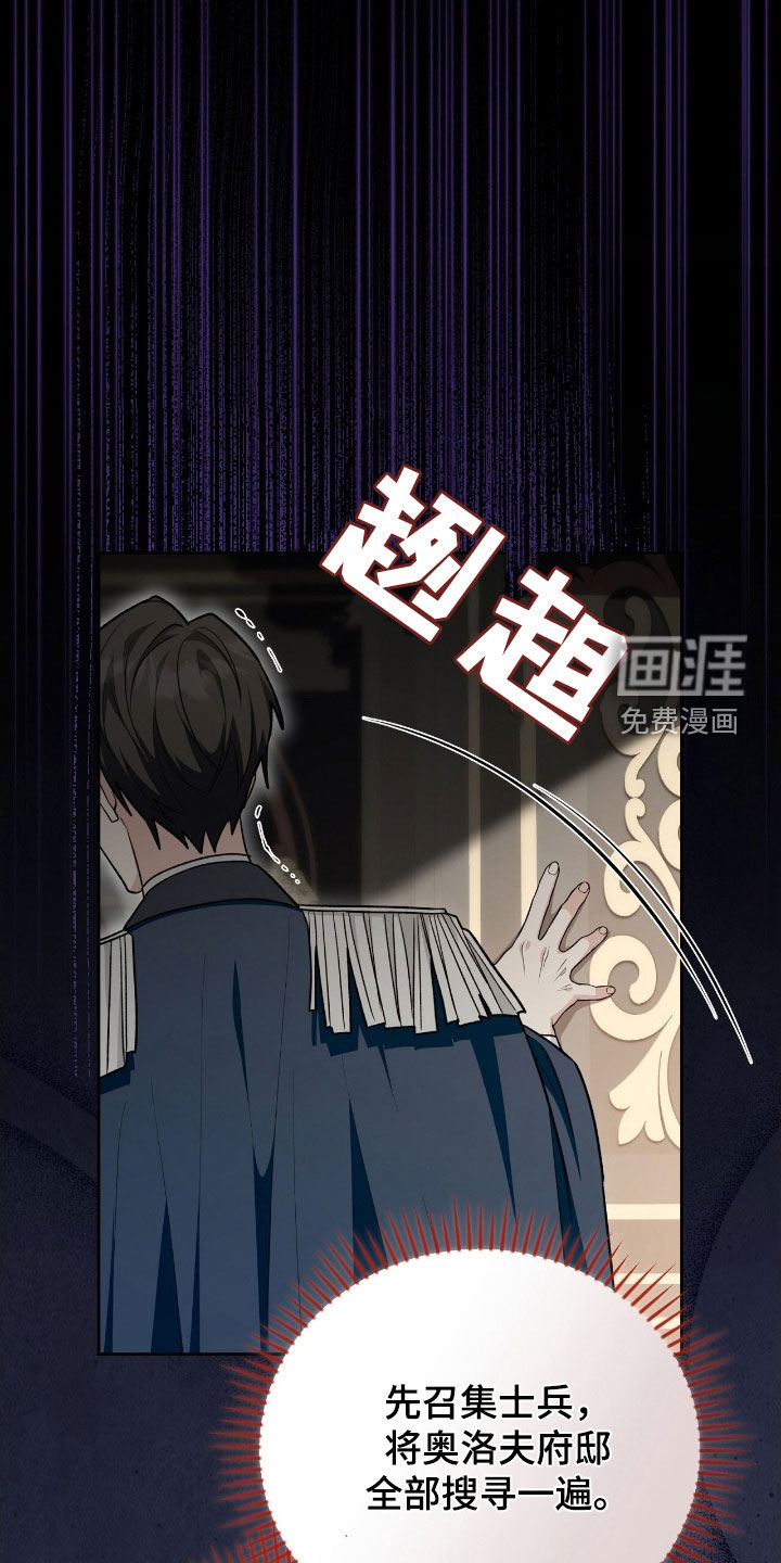 第49话11