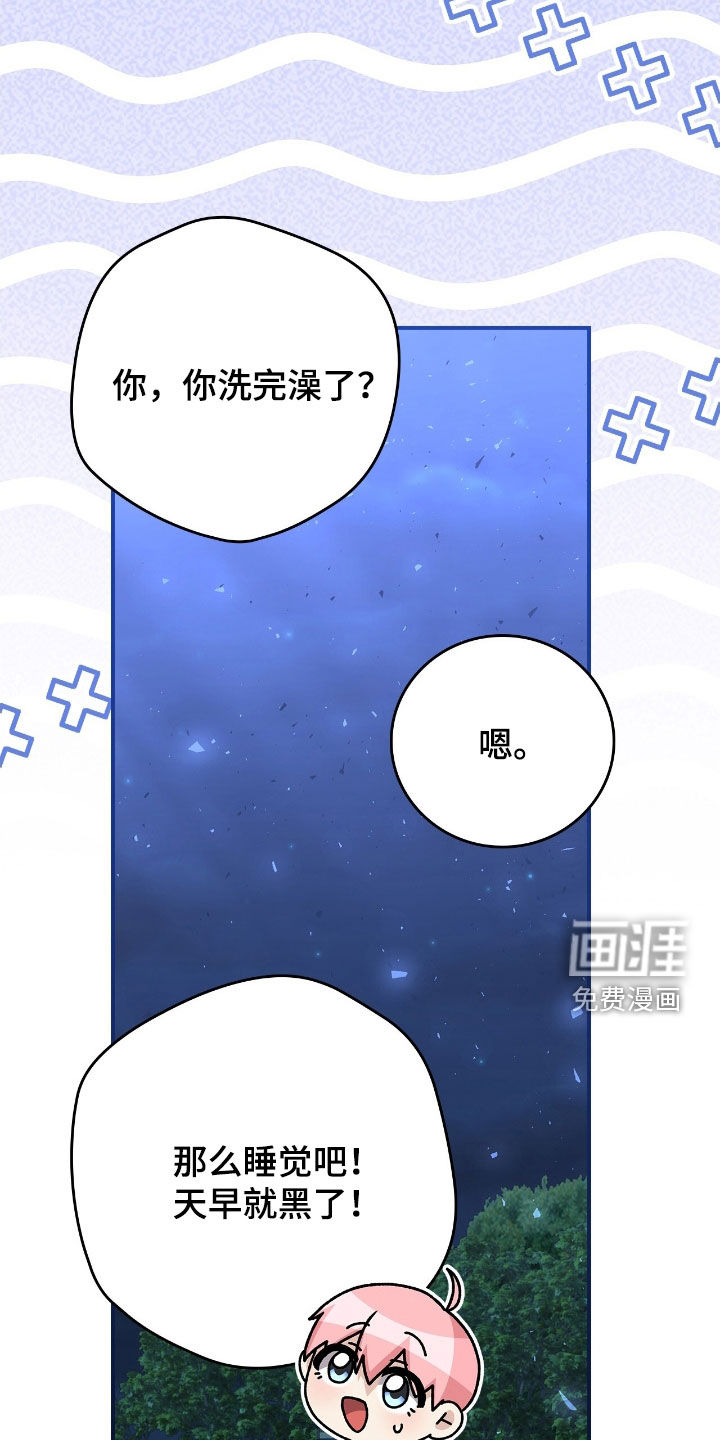 第48话12