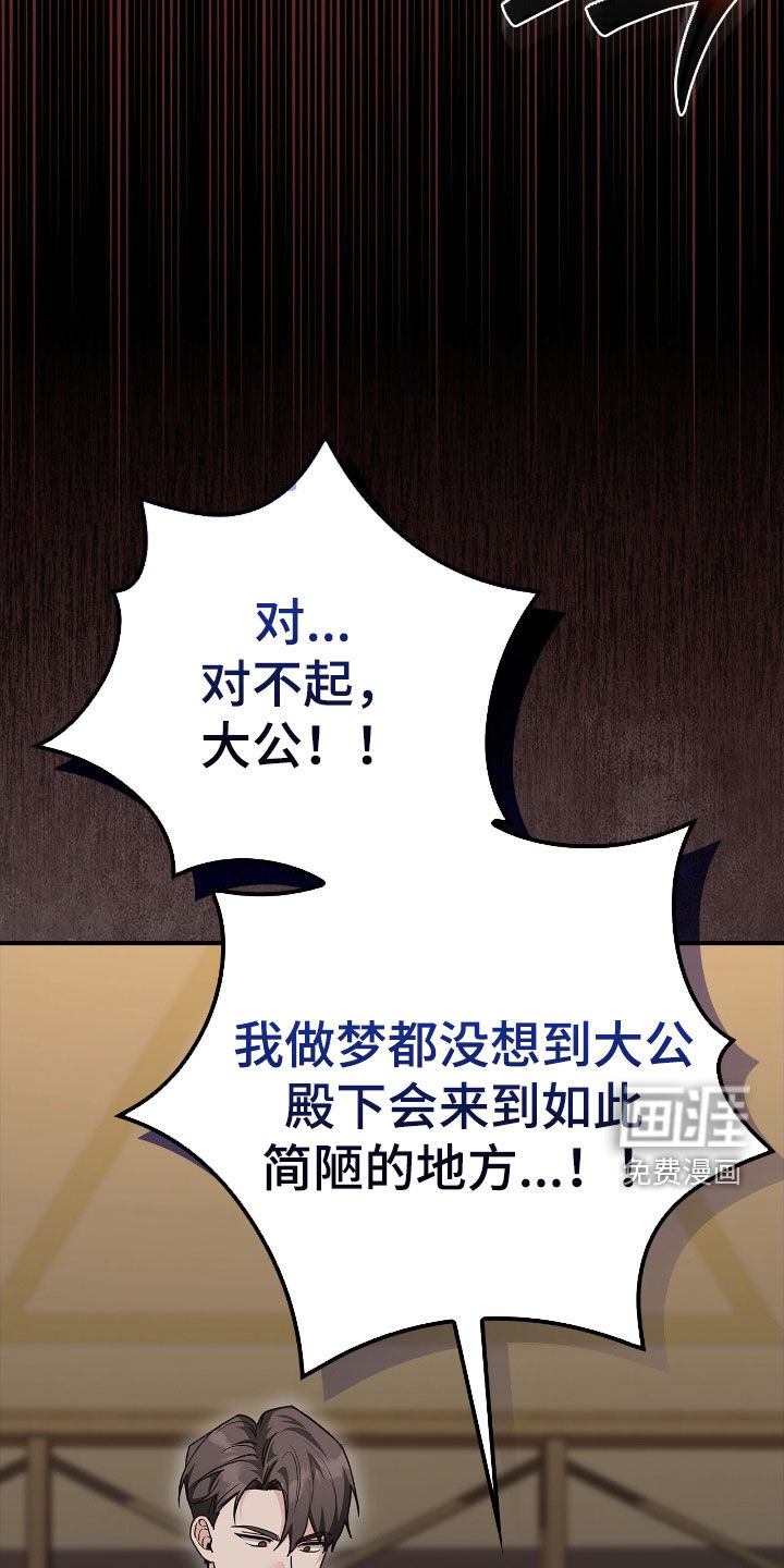 第47话4
