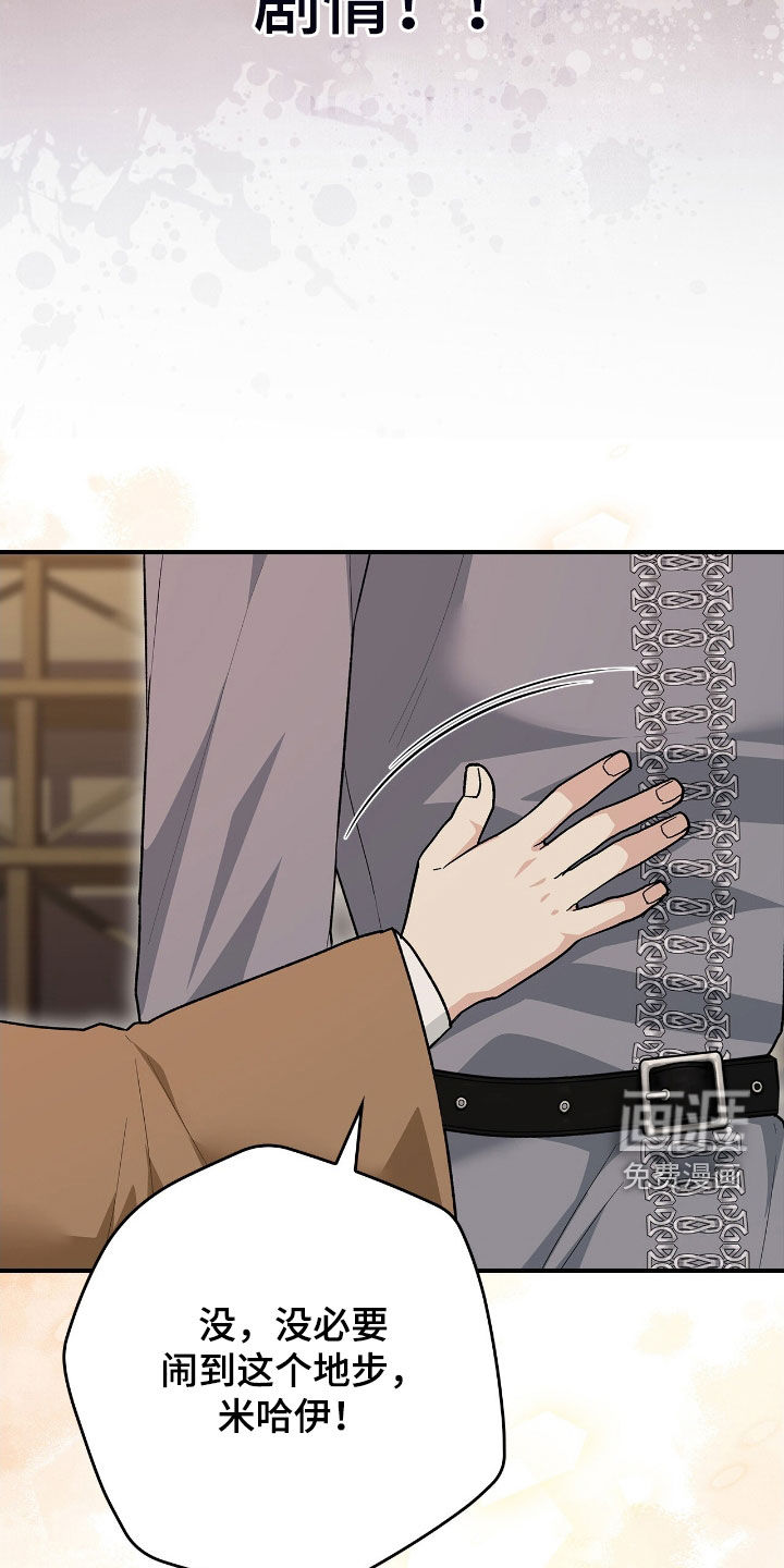 第47话15