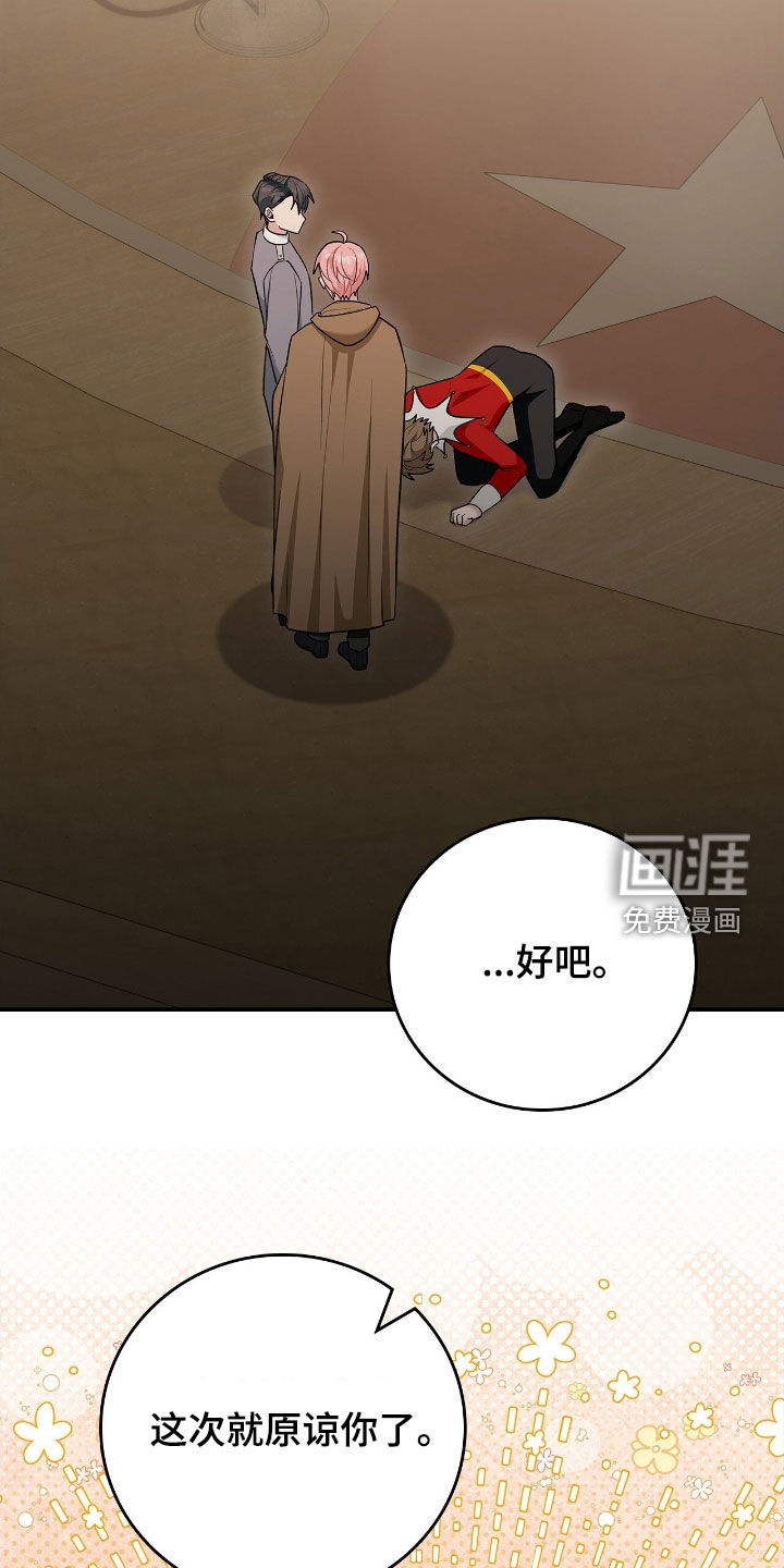 第47话29