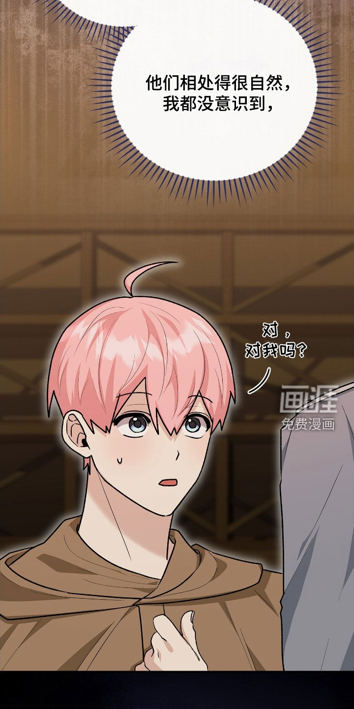 第47话34