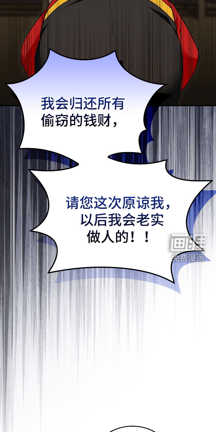 第47话24