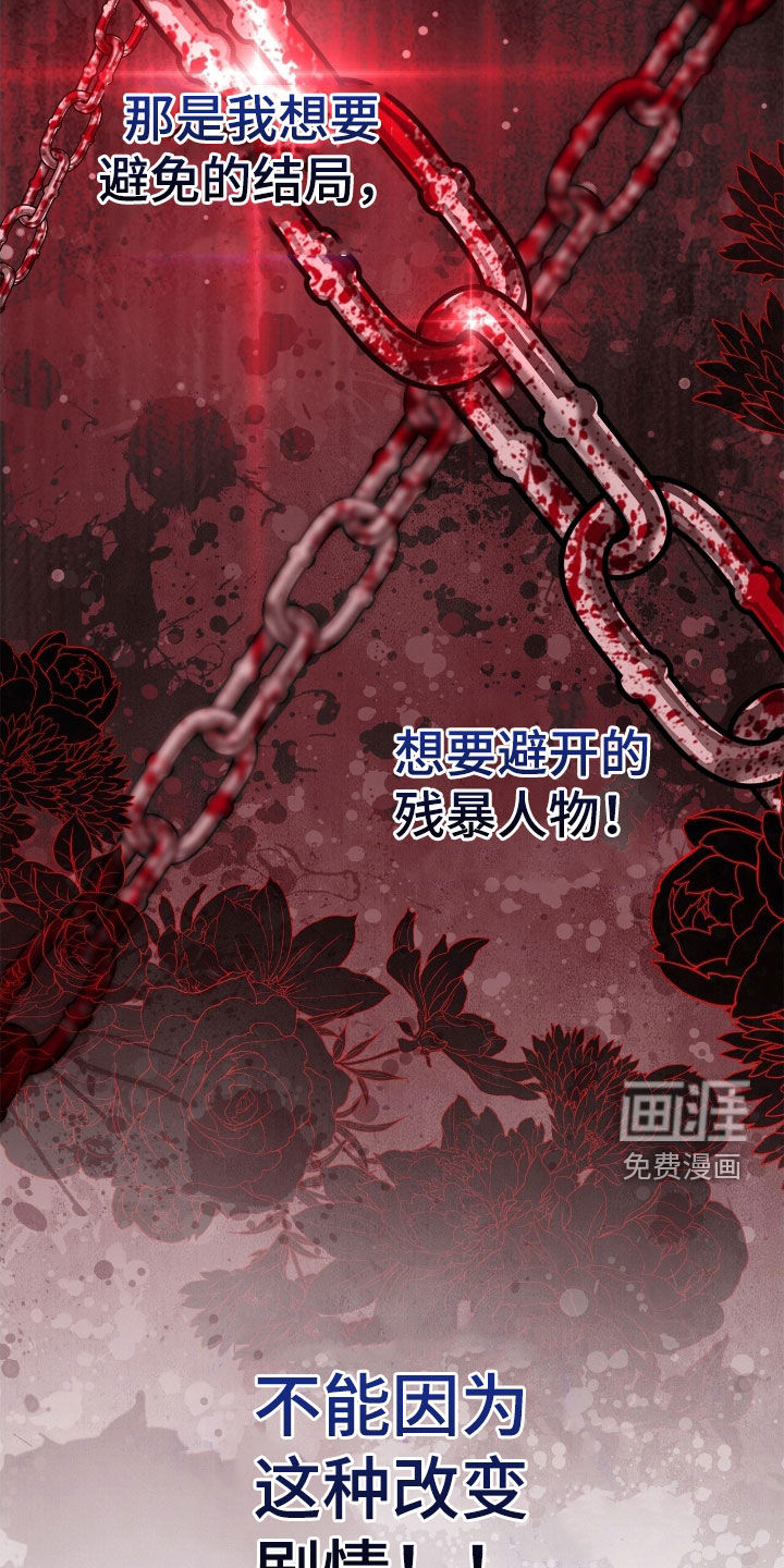 第47话14