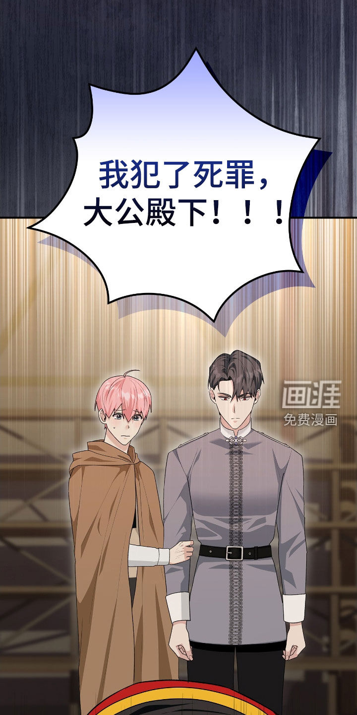 第47话23