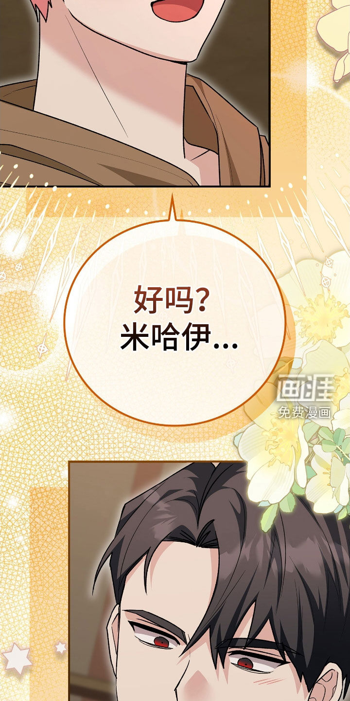 第47话27