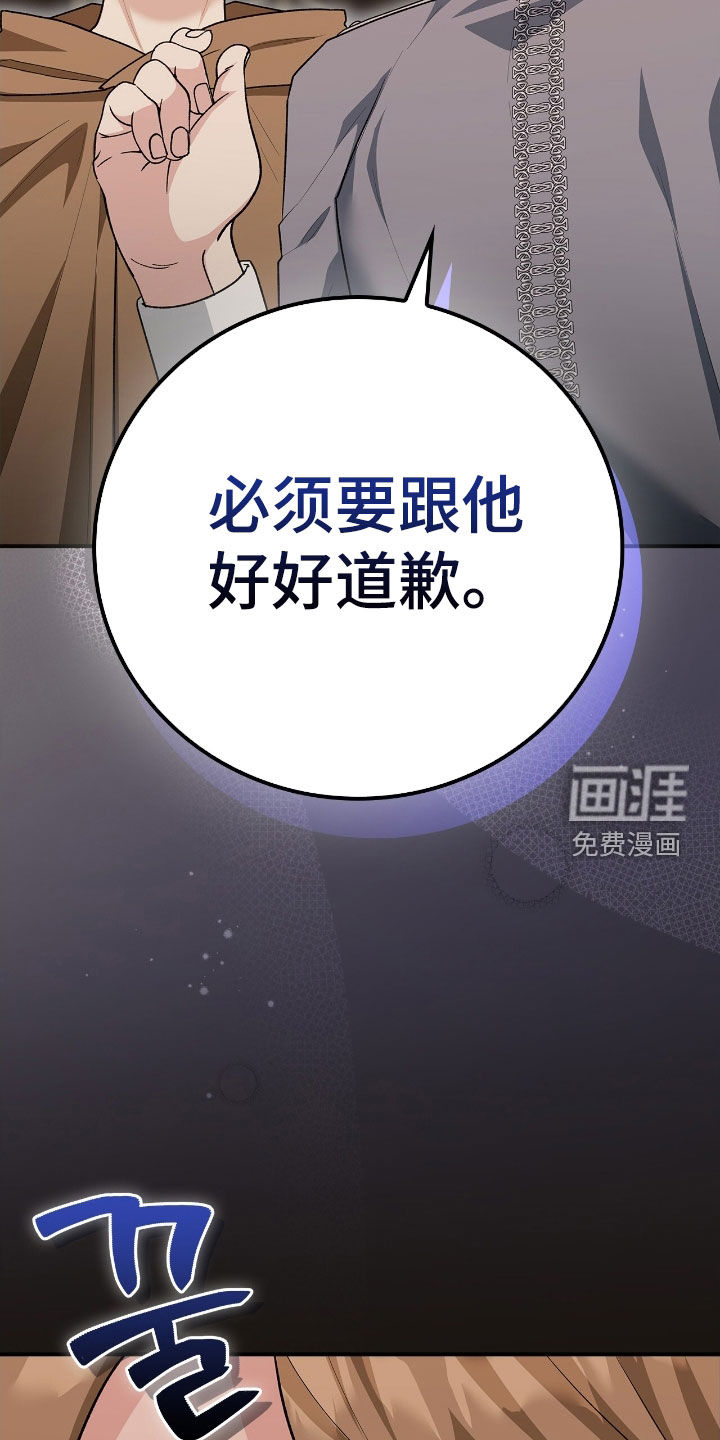 第47话32
