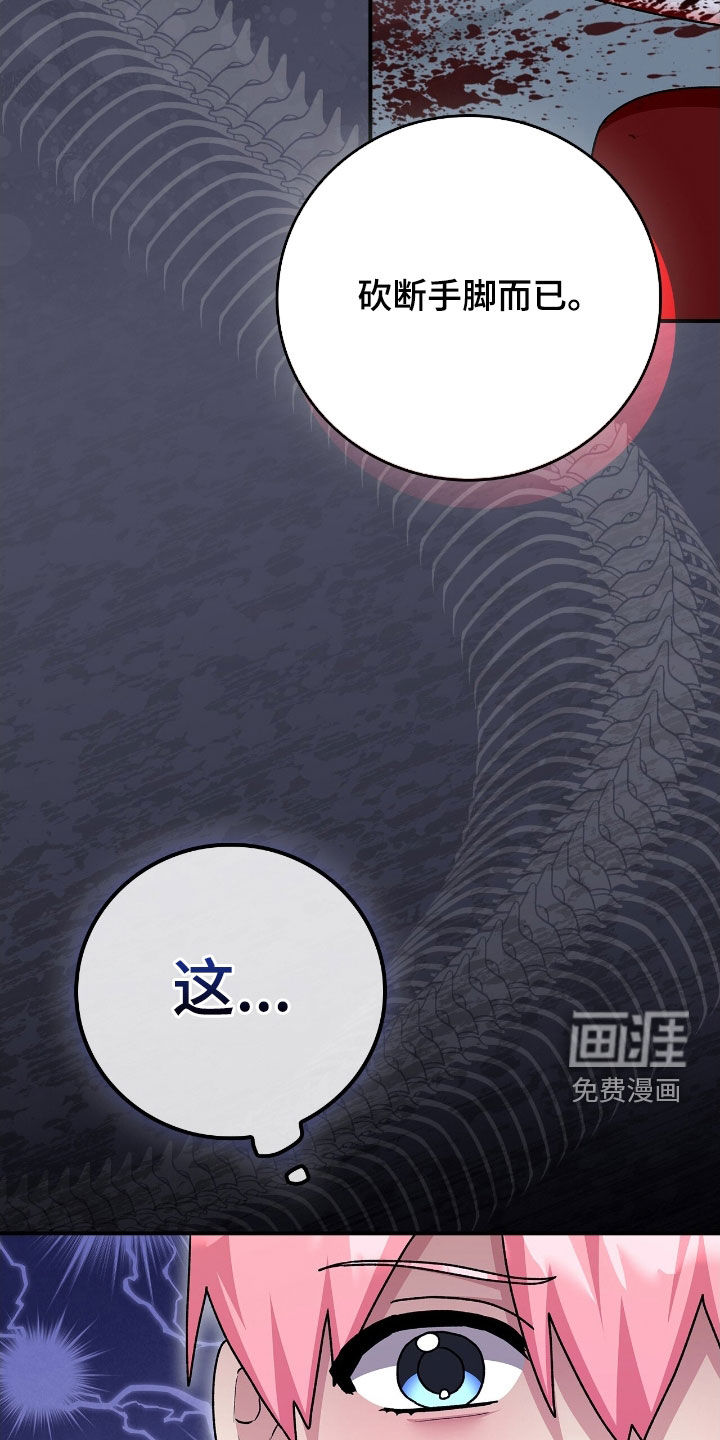 第47话11