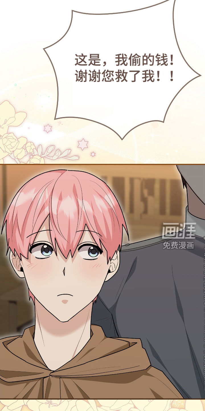 第47话39