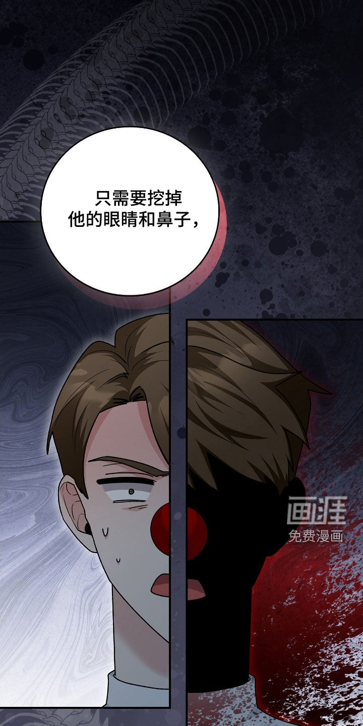 第47话10