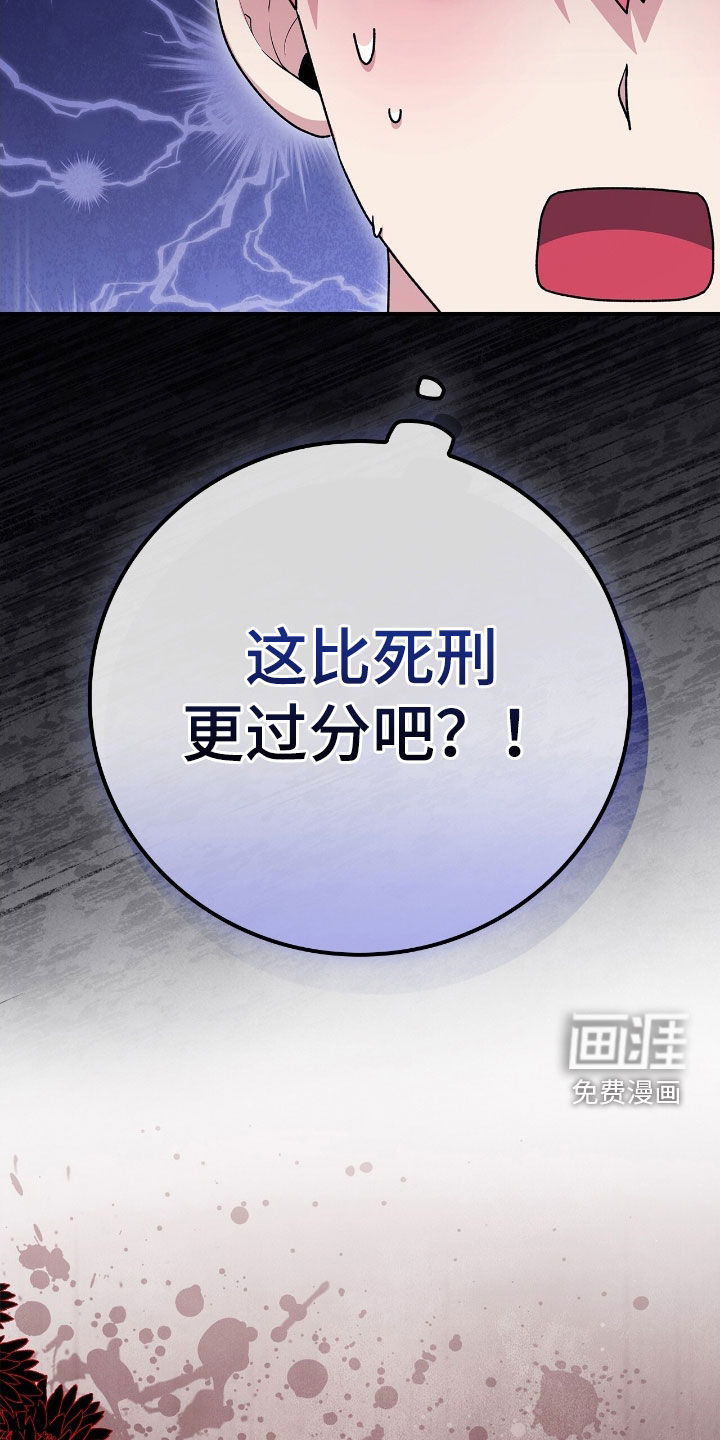 第47话12
