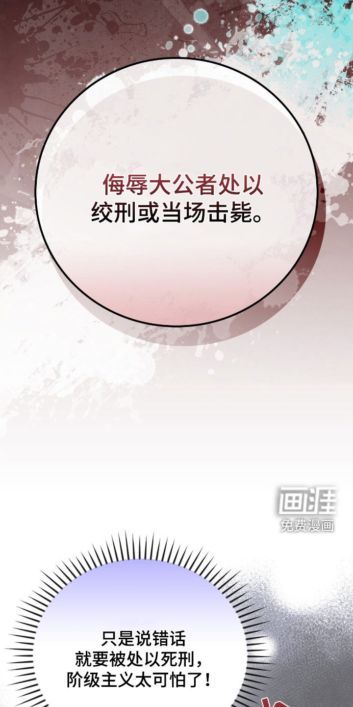 第47话7