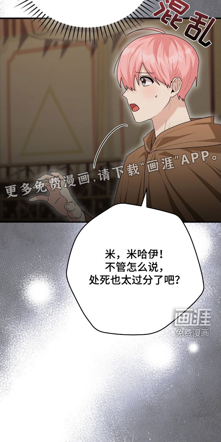 第47话8
