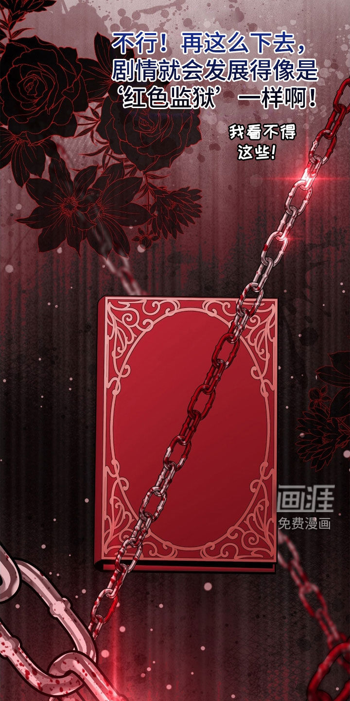 第47话13