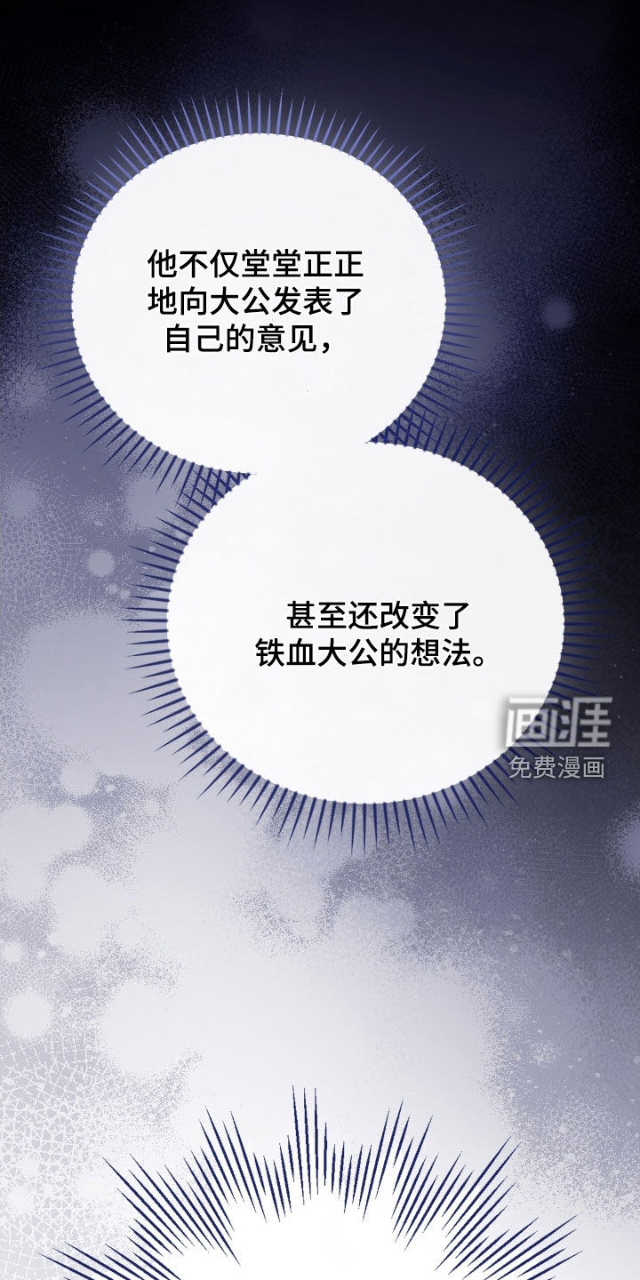 第47话35