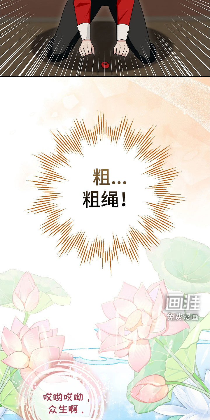 第47话18