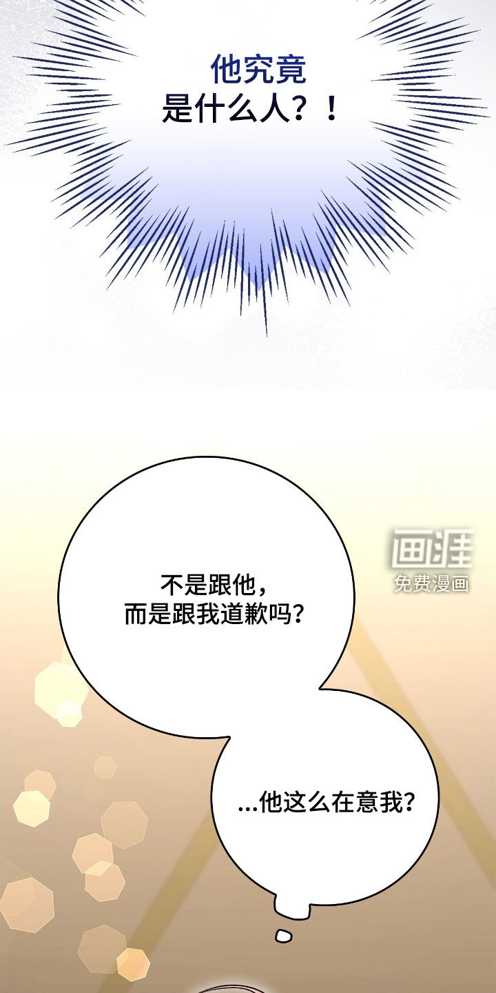 第47话36