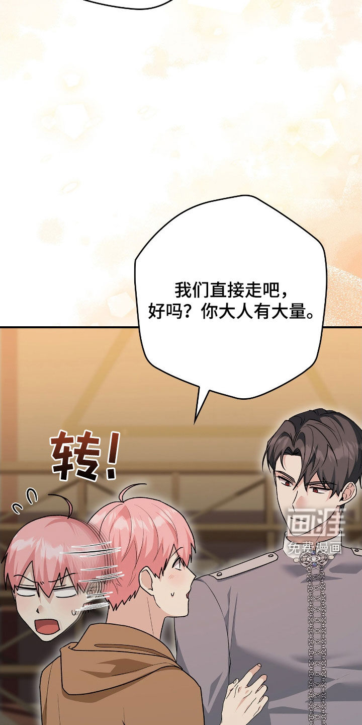 第47话16