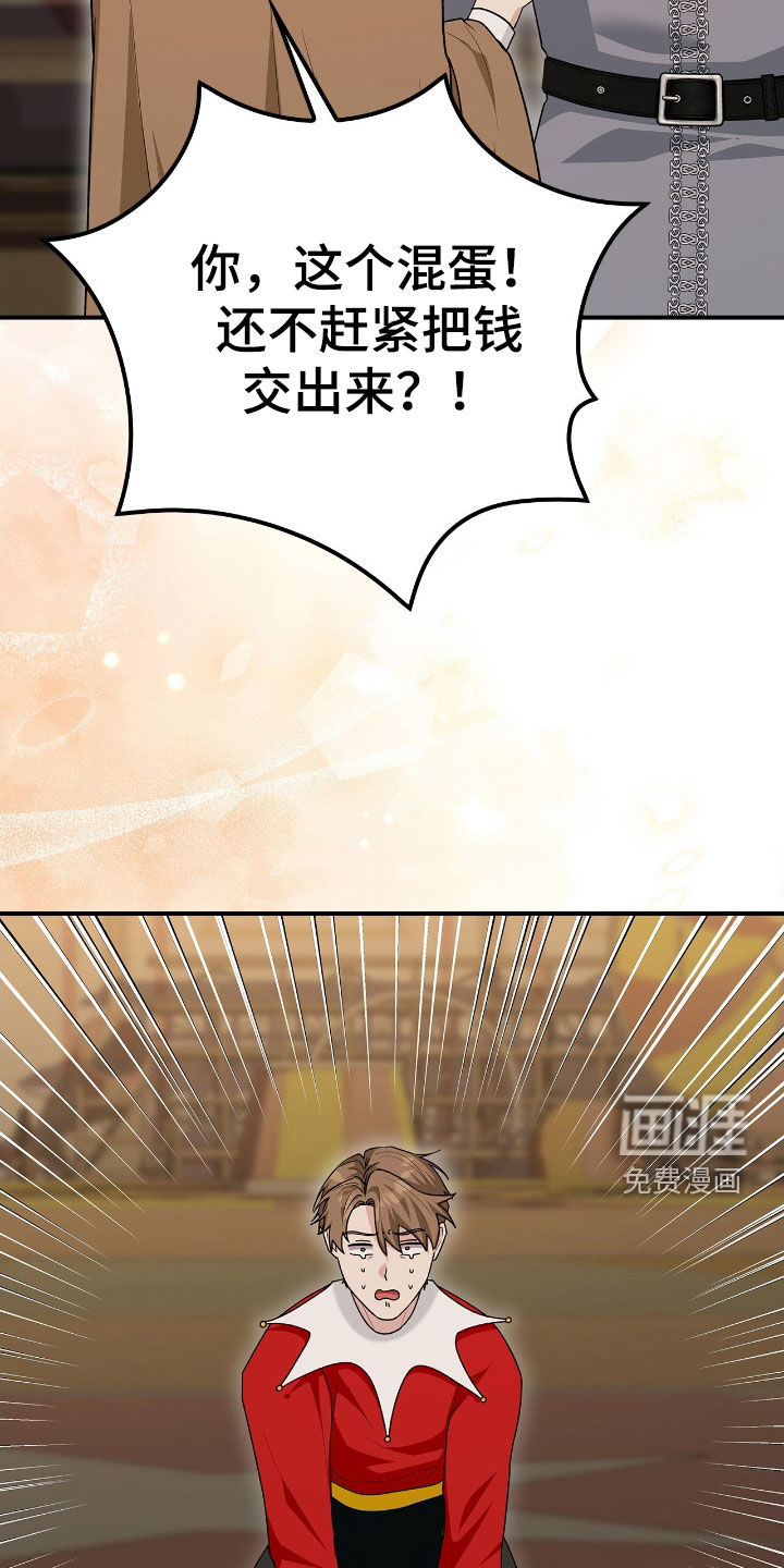 第47话17