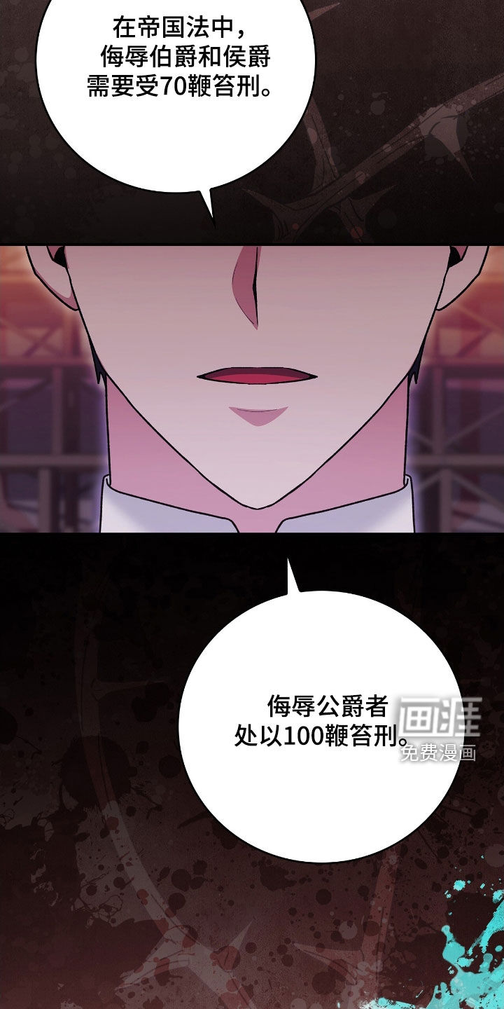 第47话6