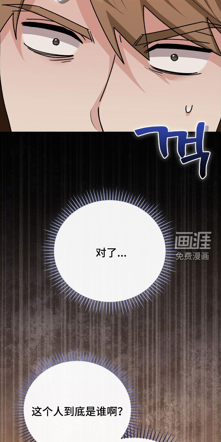 第47话33