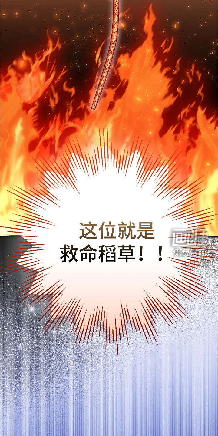 第47话21