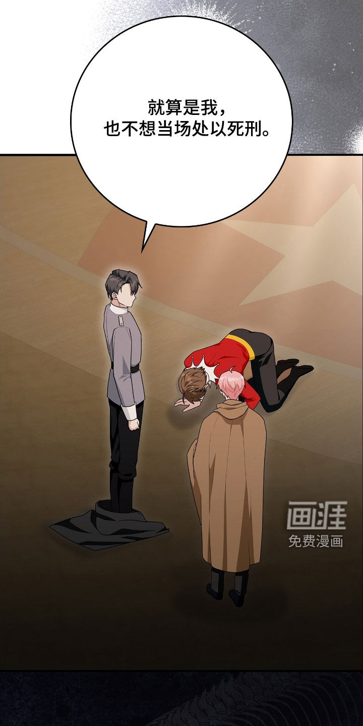 第47话9