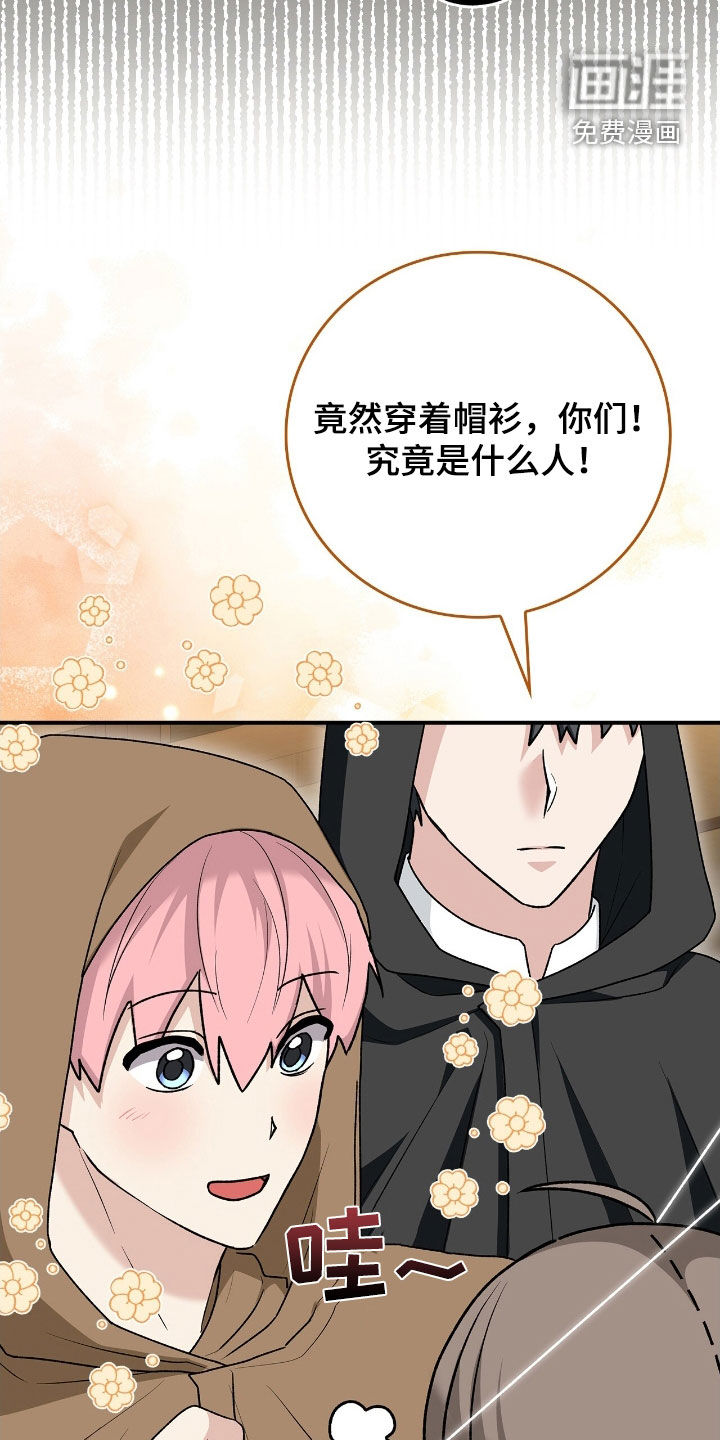 第46话12