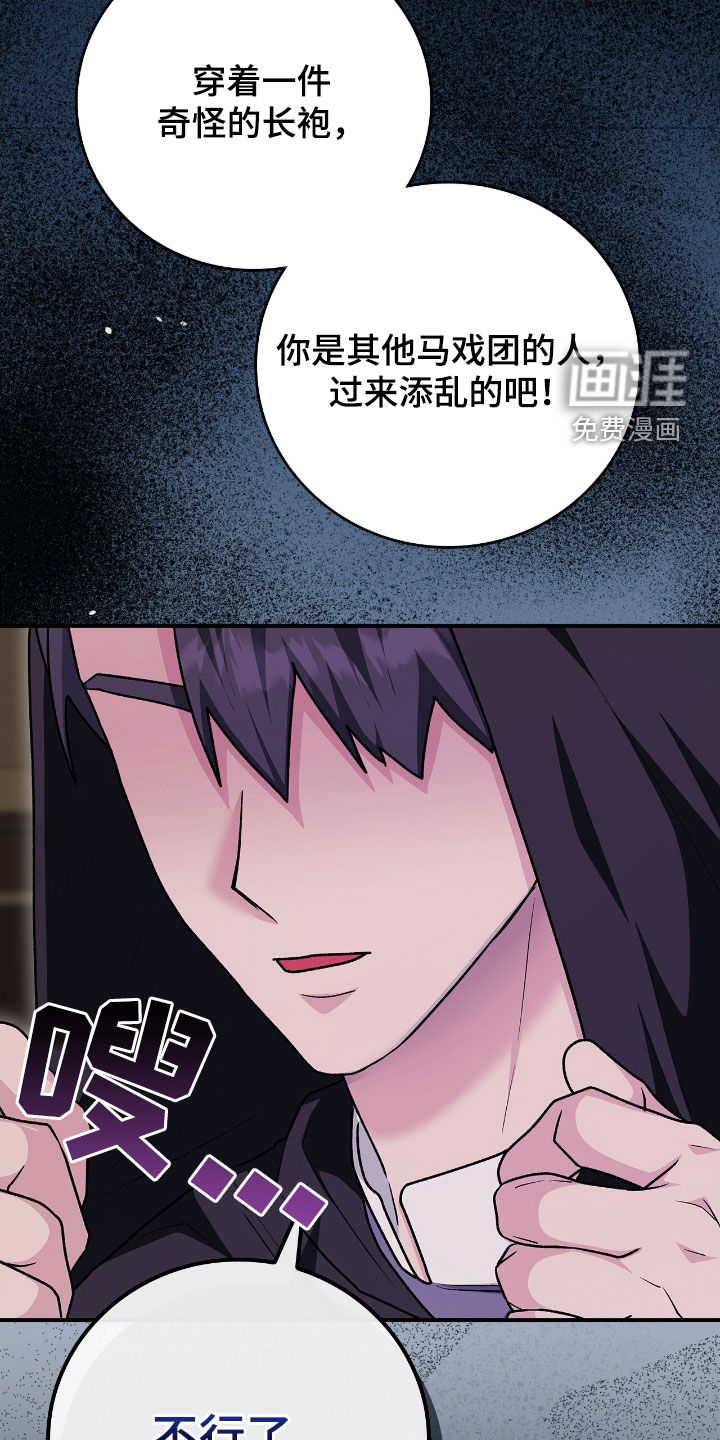 第46话33