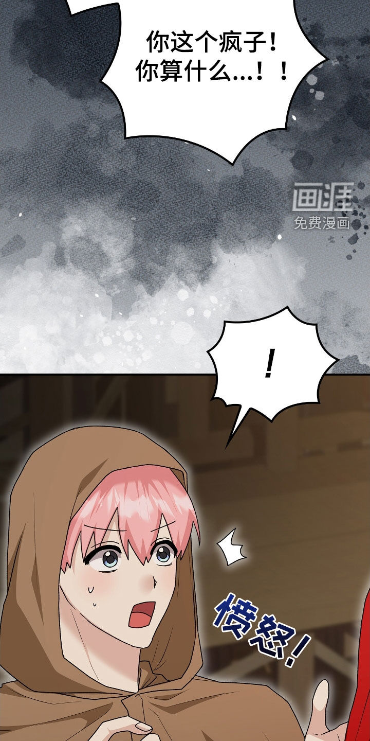 第46话26