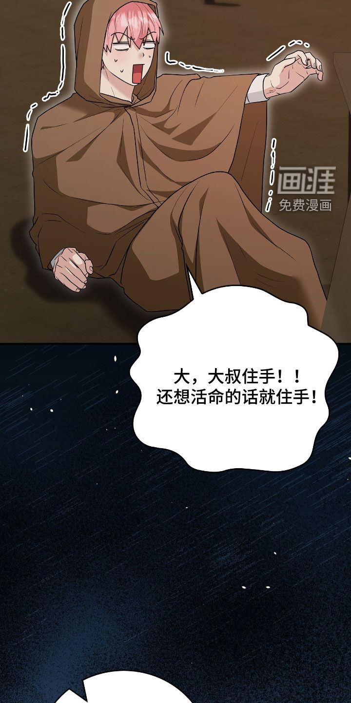 第46话32