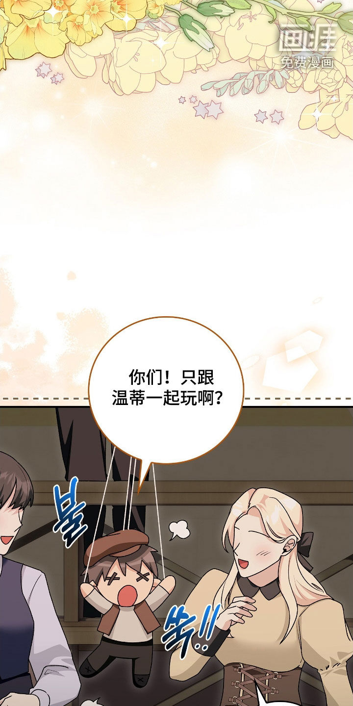 第46话3
