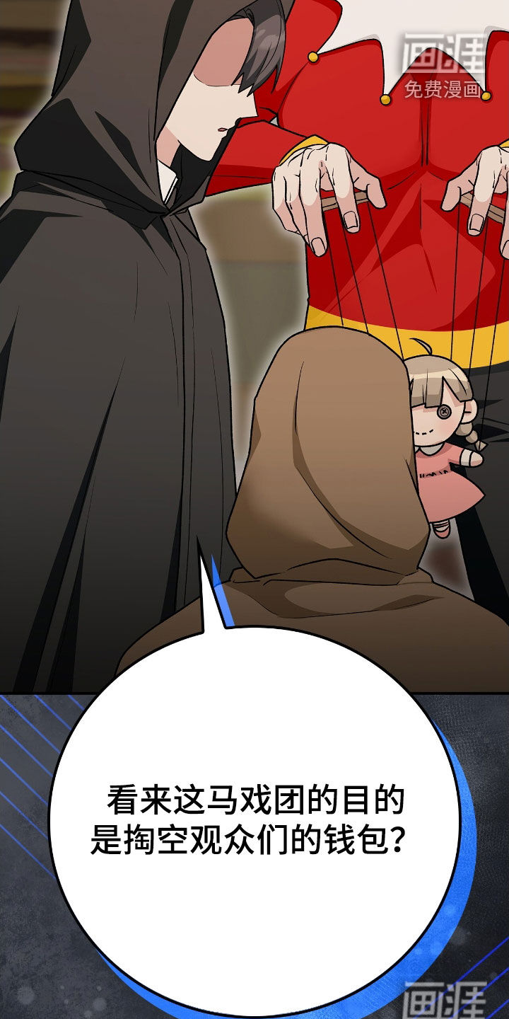 第46话18